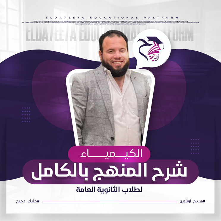 المحاضرة الرابعة